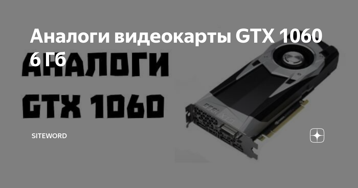 Mx130 аналог какой видеокарты