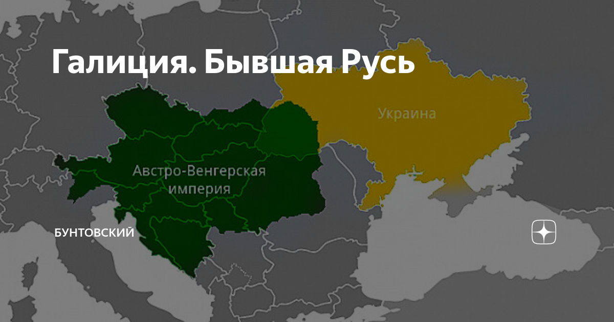 Галиция территория. Галиция и Буковина. Восточная Галиция Буковина. Волынь Галиция и Буковина. Волыни и в Восточной Галиции.