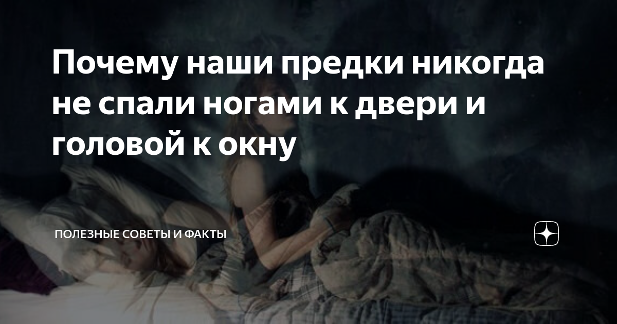 Сон звонить умершему. К чему приснился покойник. Часто снятся покойники к чему. Часто снятся покойники к чему сонник