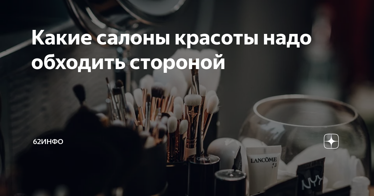 Ванны для ног и ванночки для рук после каждого клиента должны подвергаться