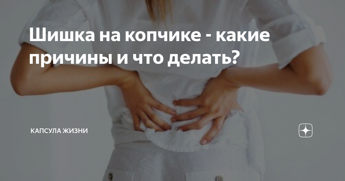 Локализация почечной боли. Как отличить почки от поясницы. Как понять что болят именно почки. Как понять чтотболят почки. Боль в спине в области почек.