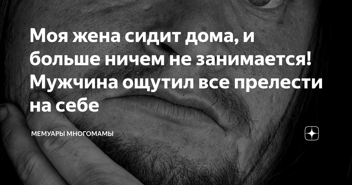 Спасти женщин от коммунизма: как «традиционные ценности» победили в холодной войне | Forbes Woman