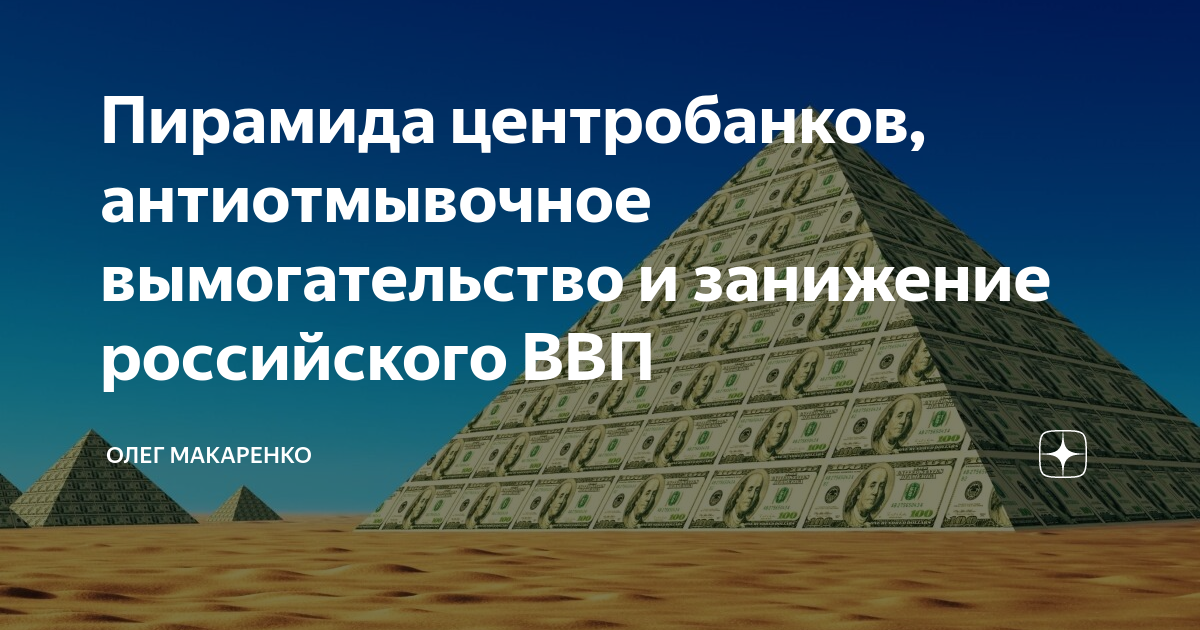 Буклет финансовые пирамиды. Центральный банк финансовая пирамида. 7 признаков финансовых пирамид цб. 7 признаков финансовых пирамид цб. Центральный банк финансовая пирамида.