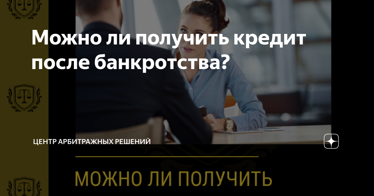 После банкротства главной мужской роли второго плана новелла