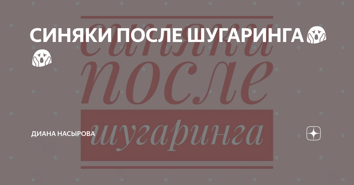 Кусай на здоровье: 10 вопросов о лечении пиявками