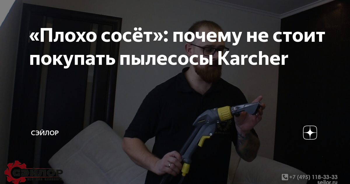 Нарушение кровотока в половом члене