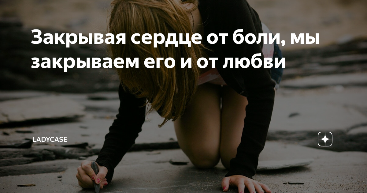 Картинки про несчастную любовь со смыслом