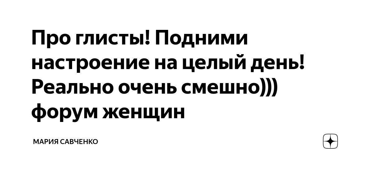 Стульчик: порно рассказ: Бомжи. Полная версия. Глава 1: страница 1