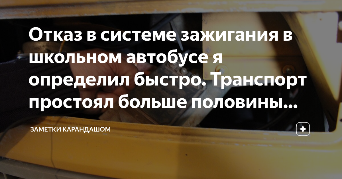 что делать чтоб не тошнило в автобусе
