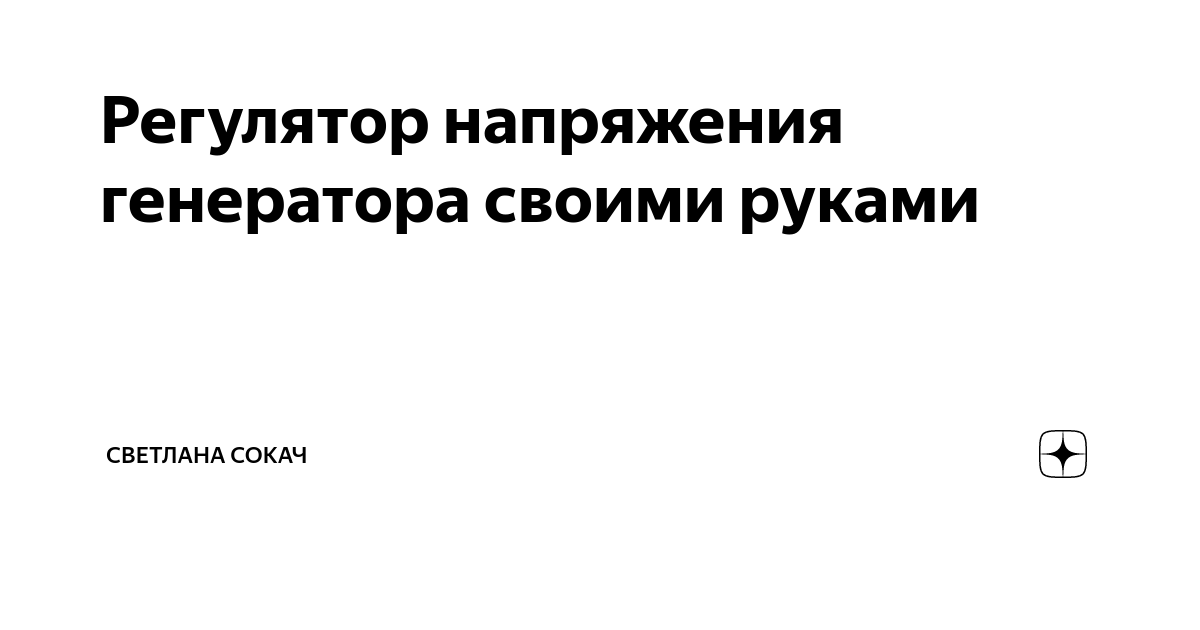 Шлифмашинка бесщеточная типа «жираф» SCHTAER 5000BF LED 225 мм