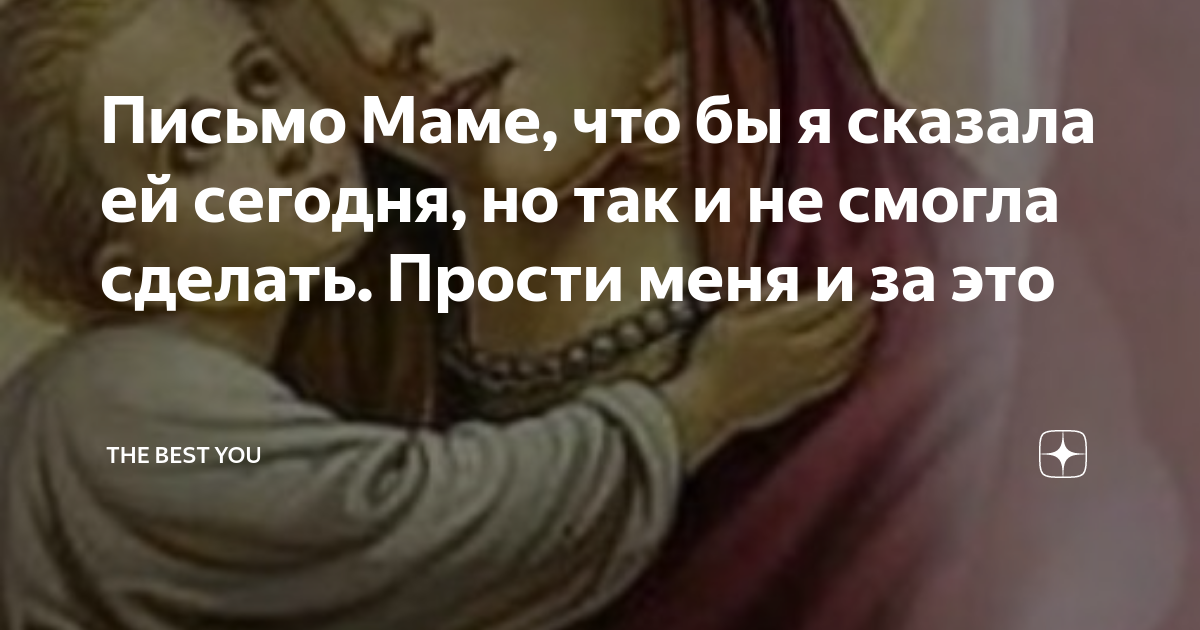 Что можно подарить маме просто так, без повода