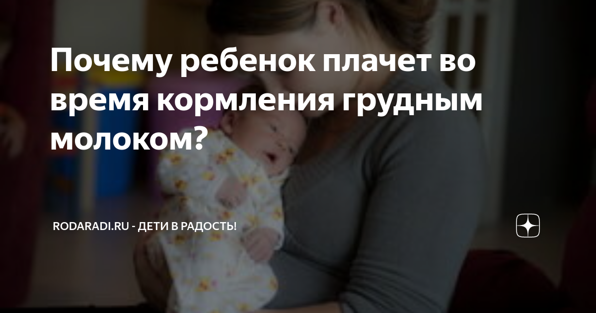 Сон грудного ребенка: как часто и долго должен спать