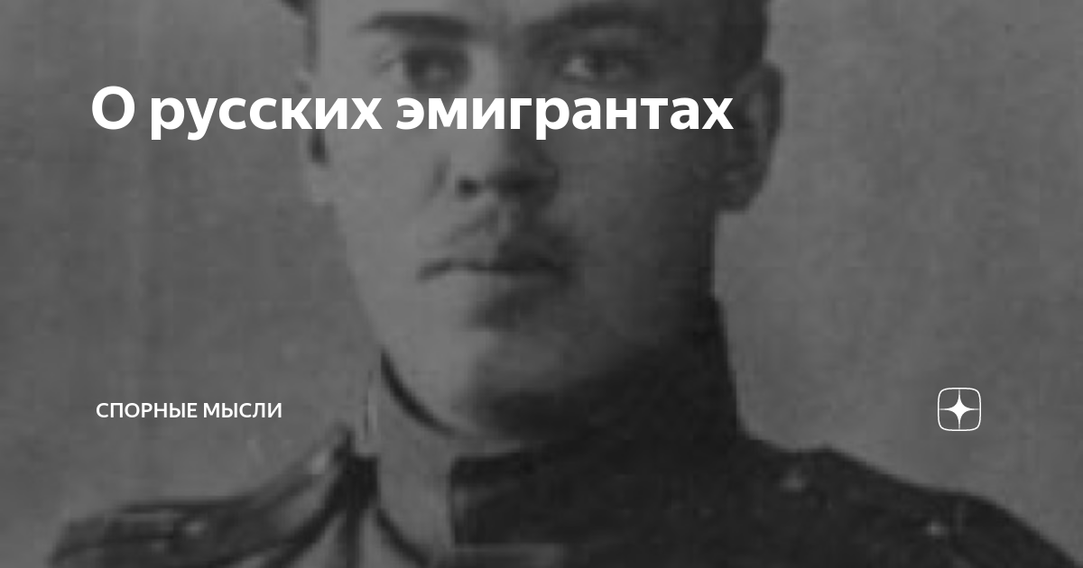 всеволод никанорович иванов (1888-1971). илья гусев. игорь маркс клавишник. юра эмигрант непризнанный талант. юра эмигрант непризнанный талант.