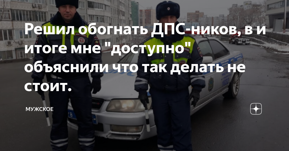 Когда чаще всего стоят гаишники