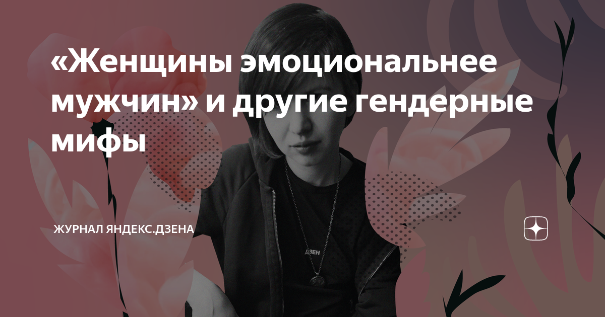 Автор на дзен. Аудитория дзена. Автор на дзен. Дзен для авторов. Искусство цигун книга вон кью кит.