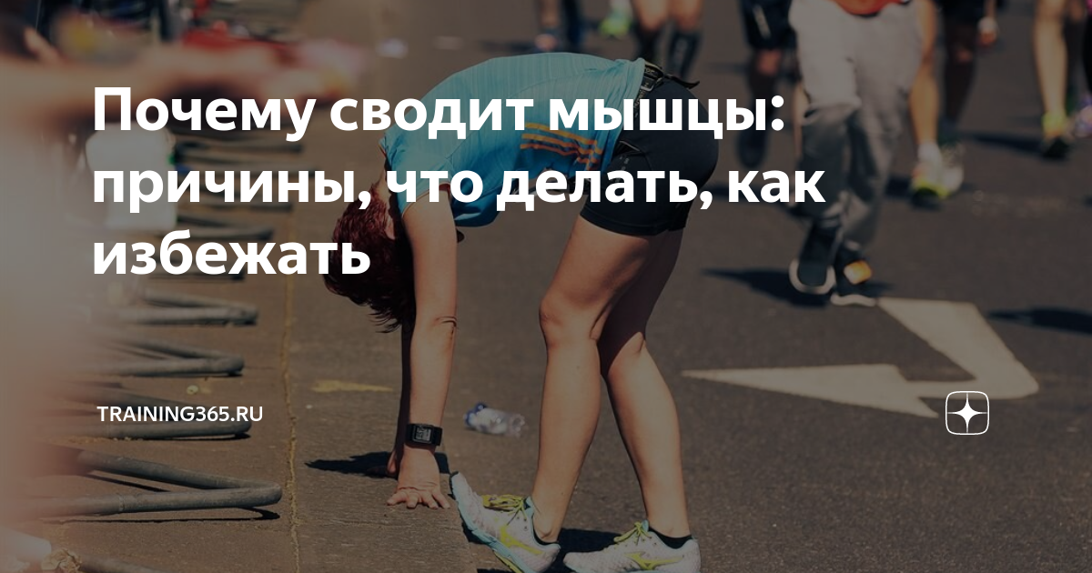 Почему сводит рот