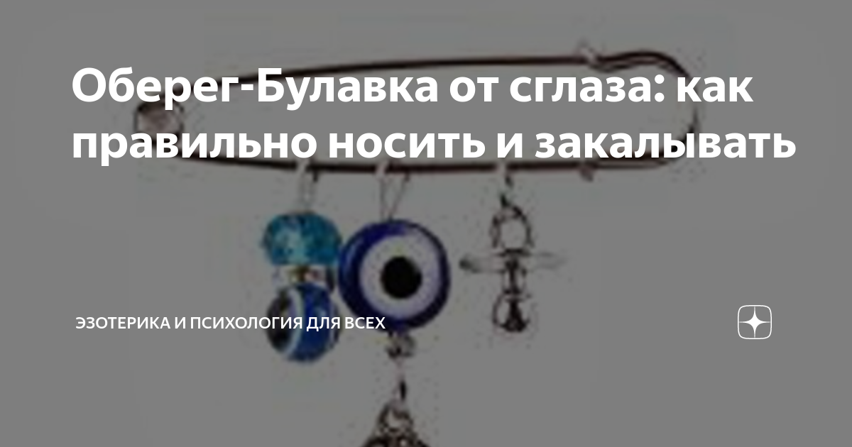 Булавка из красного золота с фианитом UZ цена, размер, фото - интернет магазин Укрзолото