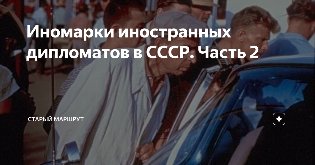 Все иномарки северобайкальск