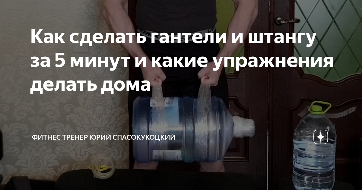 Силовые аксессуары и снаряжения для силовых тренажеров: обзор необходимых