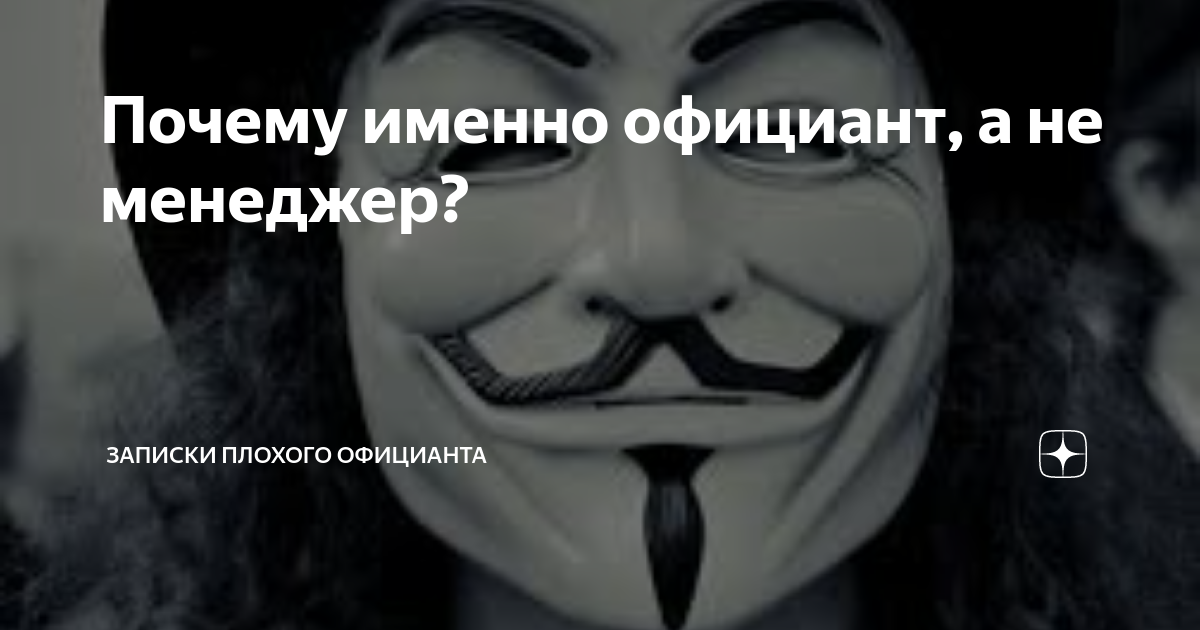 записки плохого. заметки трейдера книга. записки плохого официанта. записки плохого официанта. записки плохого.