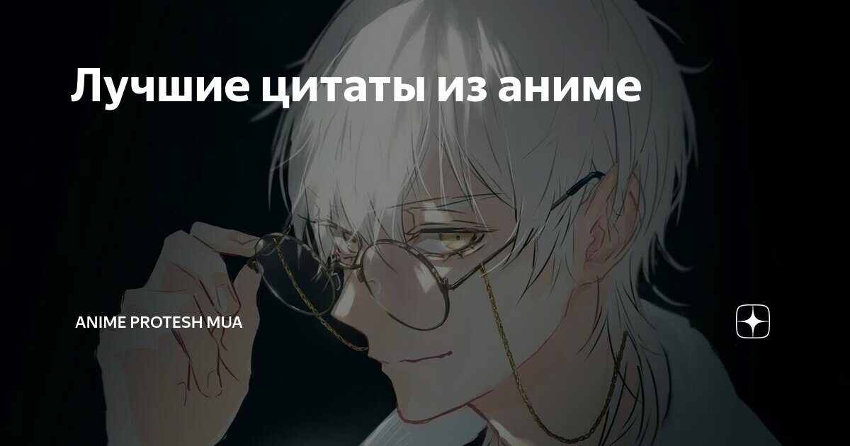 я не люблю людей цитаты