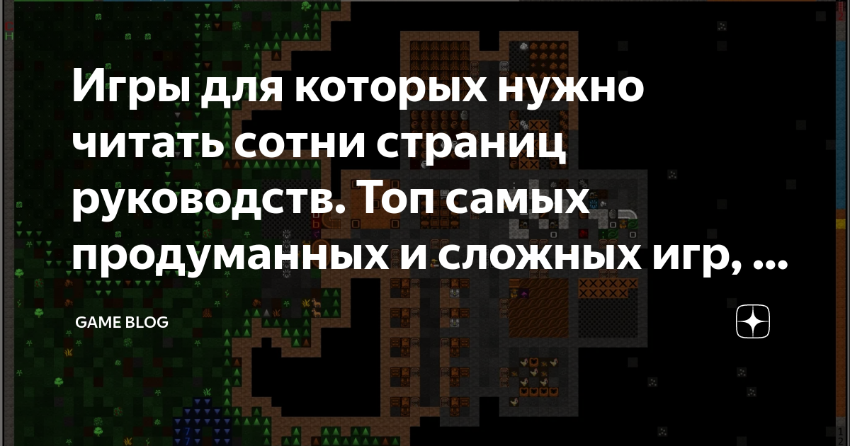 на чем пишут игры на playstation