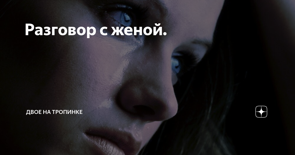 переписка троцкого с женой