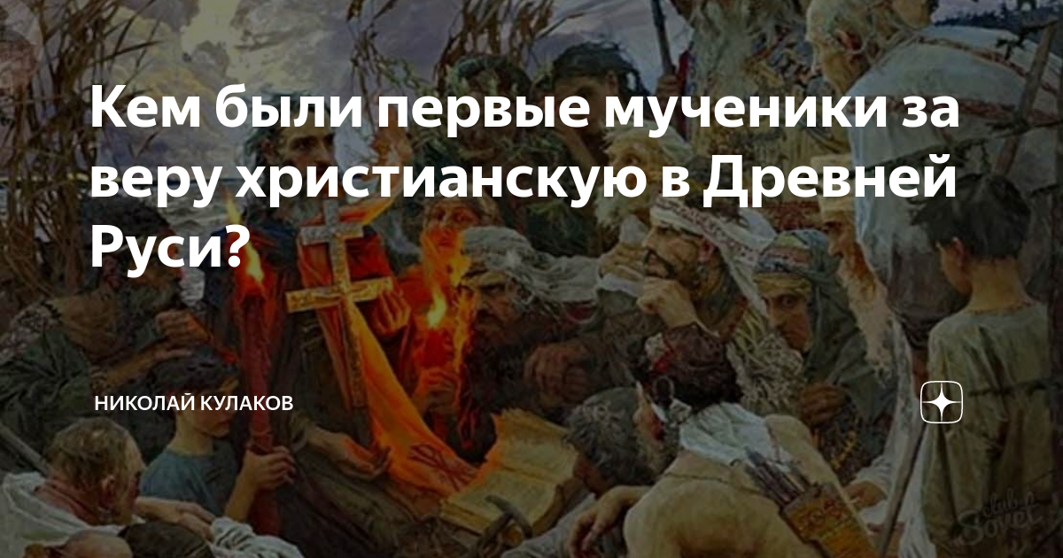 РусАрх - Носков А.В., Набокина О.В. Храмы Лужского района Ленинградской области