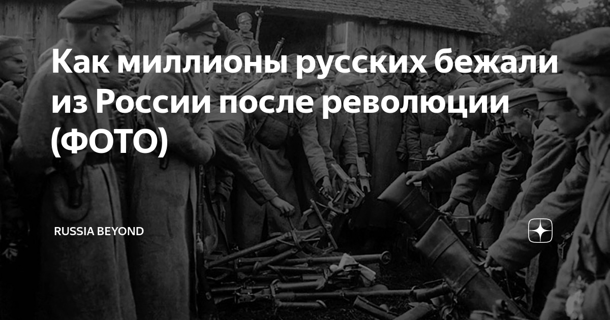 Нас миллионы русских. Нас с русскими 200 миллионов. Нас с русскими 200 миллионов а без русских.