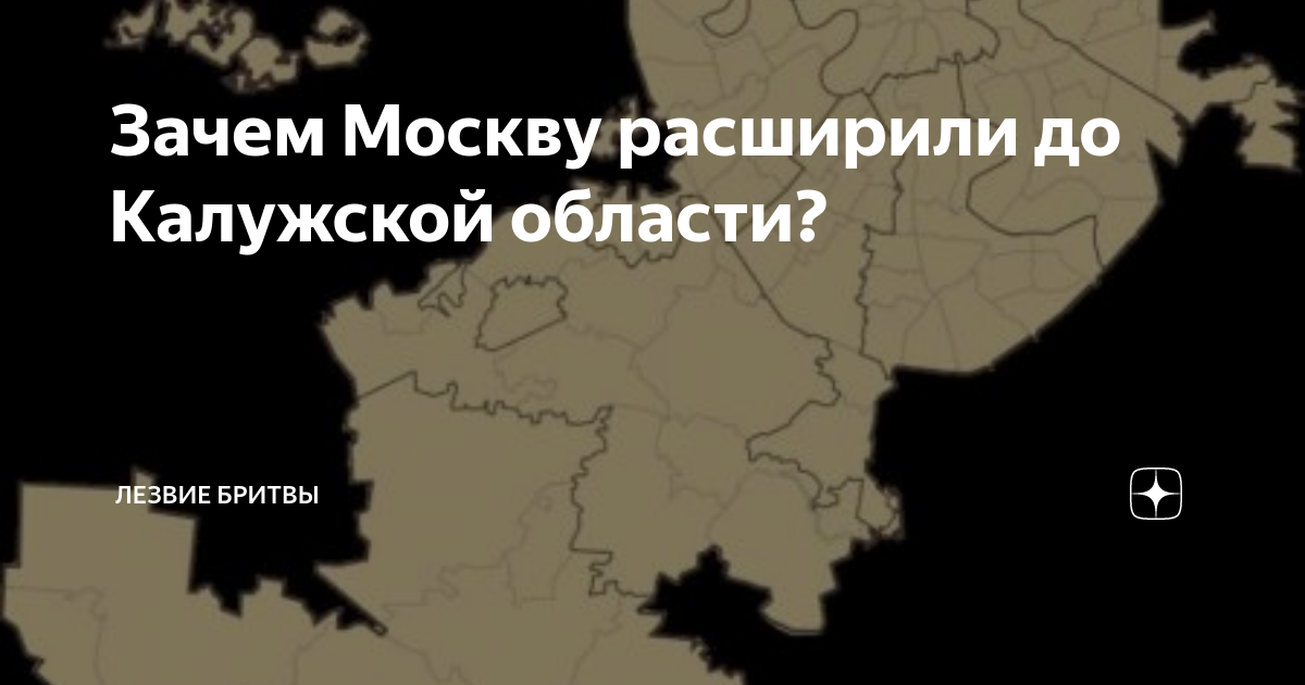 Почему в москве 28