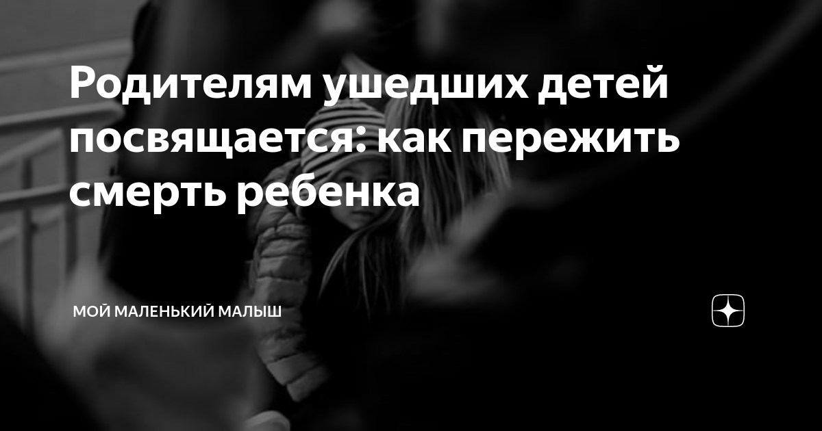 дети погибают ты второй дайте папе кислород