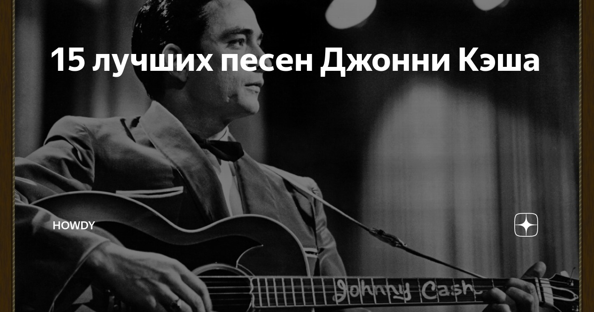 Джонни певец. Джонни песни самые популярные. Артист Джонни русский. Джонни песни 2022. Песня джони ты такой крутой