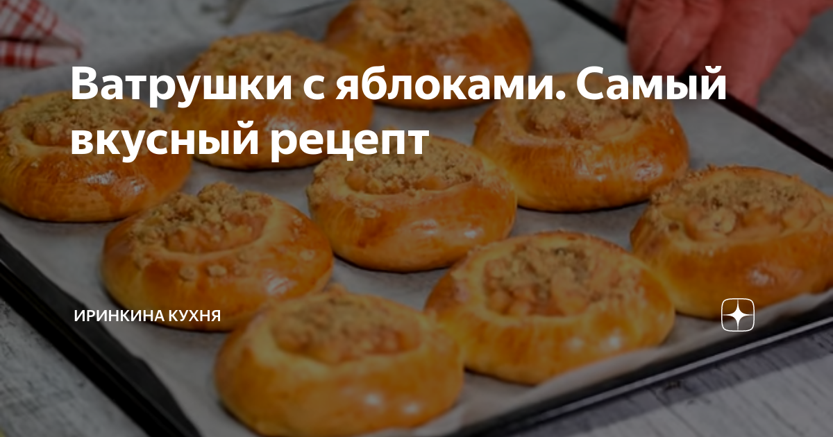 Пирог с брусникой и яблоком