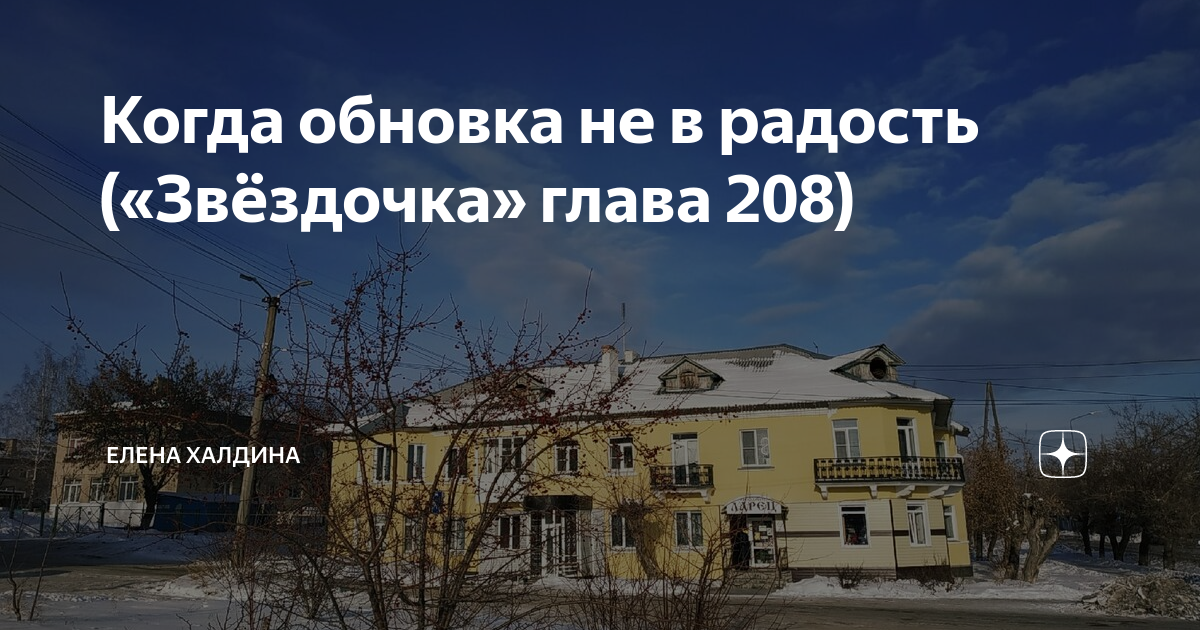 Бальзам золотая звезда ссср. Звездная принцесса против сил зла. Заклинания из книги баттерфляй. Звездочка новая глава. Заклинания из звездочки баттерфляй.