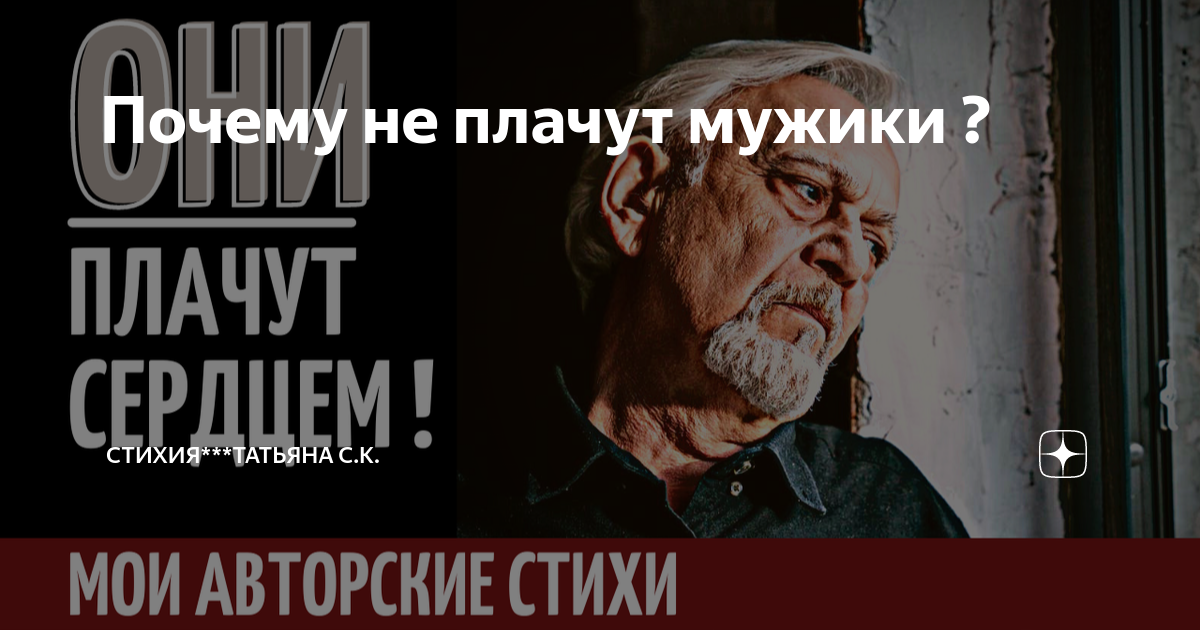 добавить стихотворение в закладки?