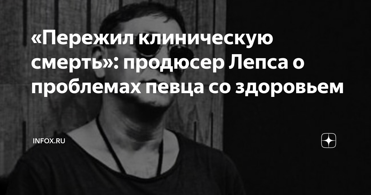 Штефан фон янкович я пережил клиническую смерть о самом прекрасном событии в моей жизни