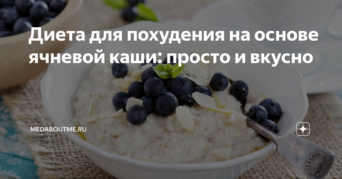 Выбор качественных ингредиентов