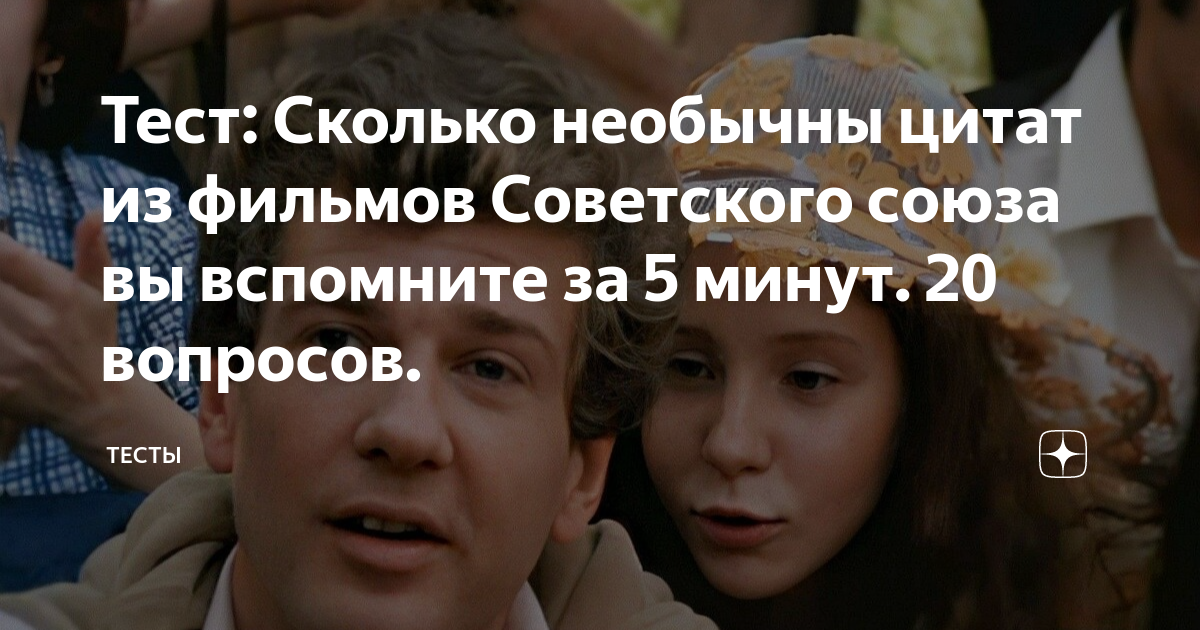 сколько лет нет советского союза