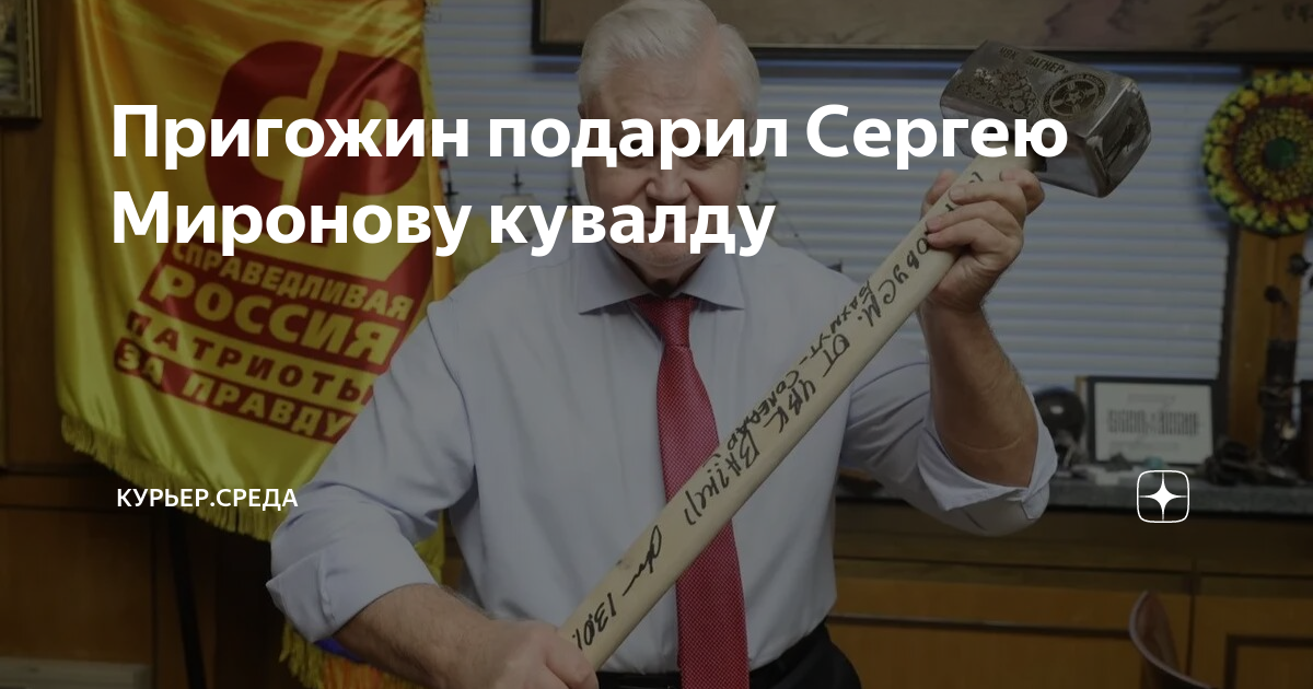 Курьер среда дзен. Рогозин дмитрий госпиталь. Курьер среда дзен. Курьер среда дзен. Тамара хохлова.