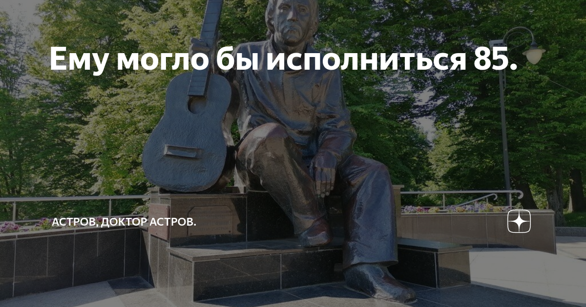 Николай александрович астров. Из нужды. Изложение. Изложение издавна в народном сознании. Что такое придаточное изъяснительное в русском языке.