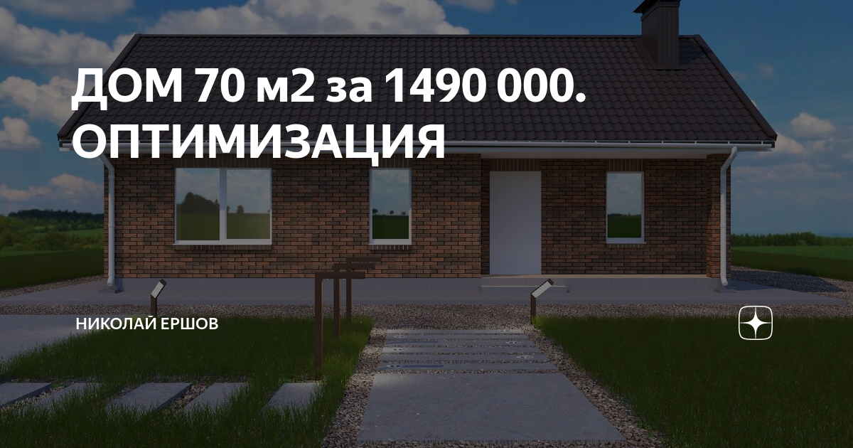 Проекты ершова николая