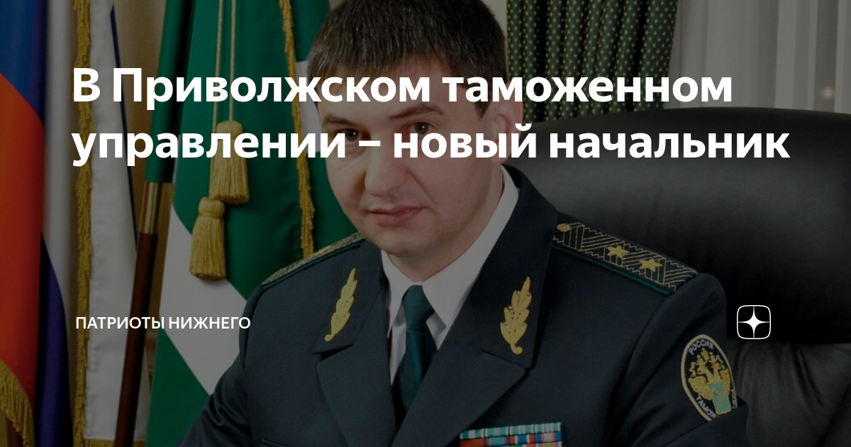 Электронное таможенное управление