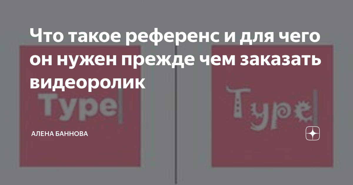 как называют тех кто стоит на ресепшене