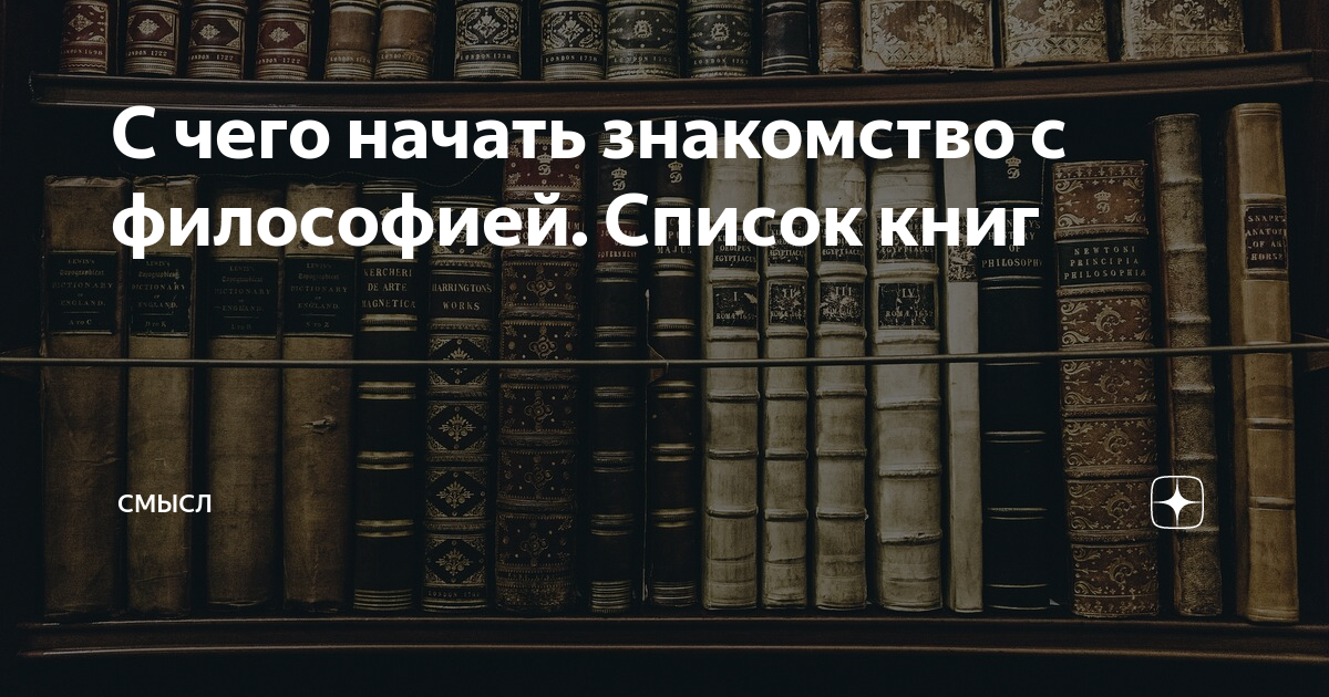 В чем смысл книги