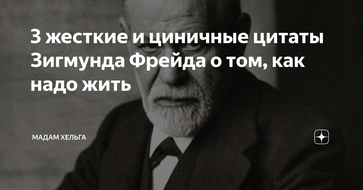 цитат про жизнь, которые помогут вдохновиться и задуматься