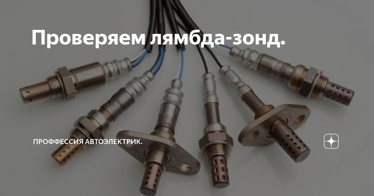 Как проверить лямбду приора Как проверить лямбду приора