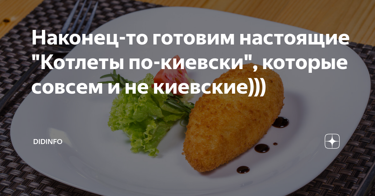 котлеты | trakt100.ru