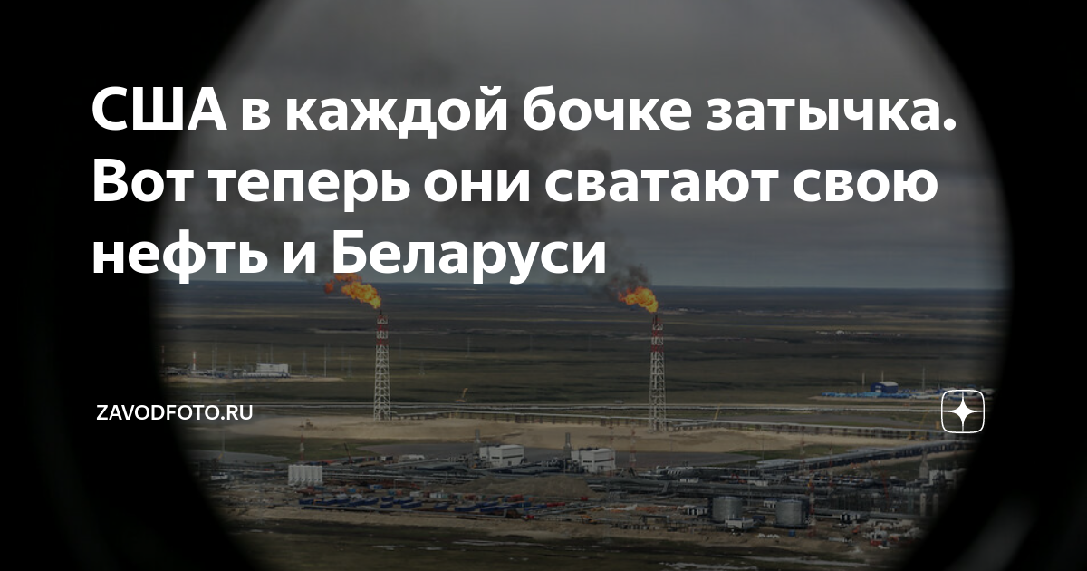 В каждой бочке затычка. В каждой бочке затычка похожие поговорки. Я В каждой бочке затычка. Если человек в каждой бочке затычка.