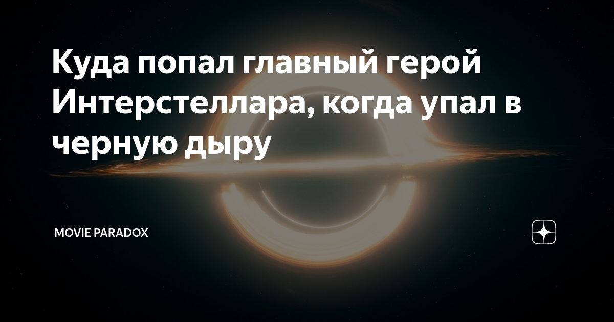 Человек попал в турбину