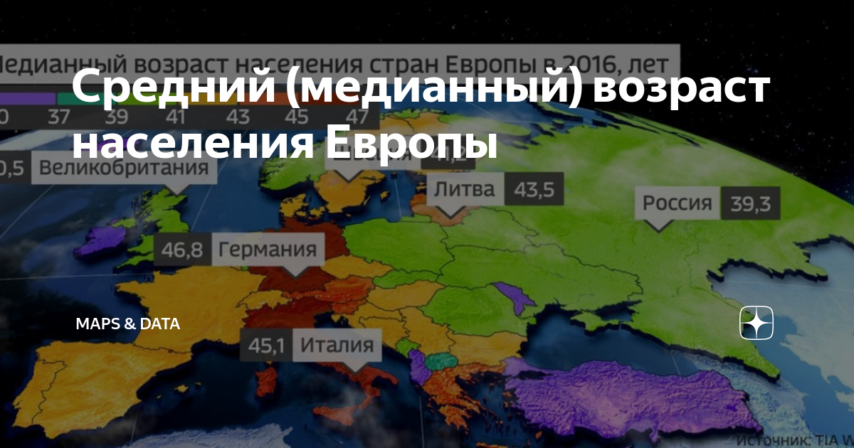Карта европы 2021 года - 95 фото